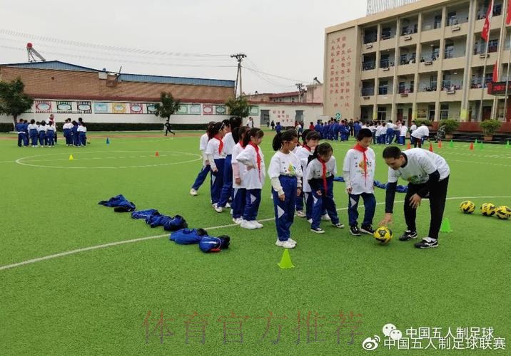 2021年中国足协“梦想中国”社会责任活动在山西代县举行 2021年中国足协“梦想中国”社会责任活动在山西代县举行